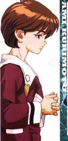 Kurimoto Ami